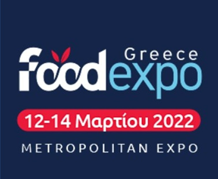 Foodexpo, 12 - 14 μαρτιου